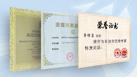 榮譽(yù)證書(shū)